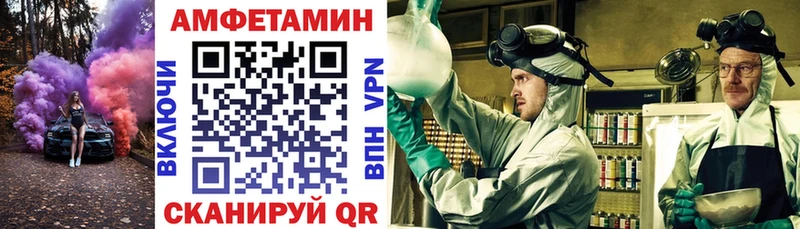 MEGA вход  Сорочинск  АМФЕТАМИН 98% 