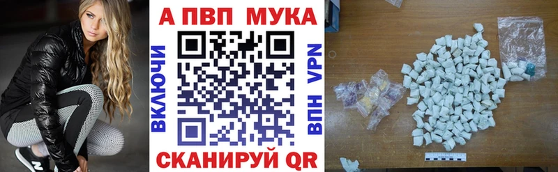 blacksprut ССЫЛКА  это состав  Alfa_PVP мука  Сорочинск 