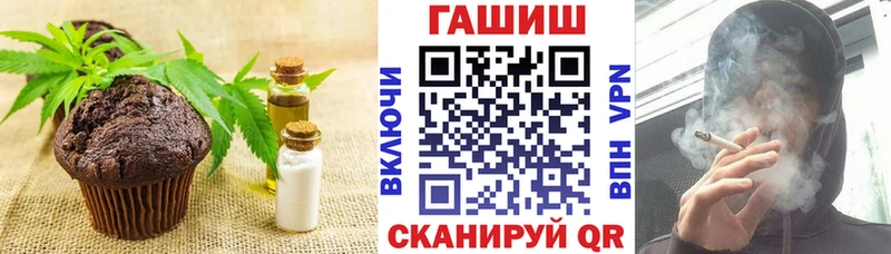ОМГ ОМГ зеркало  Сорочинск  Еда ТГК марихуана 