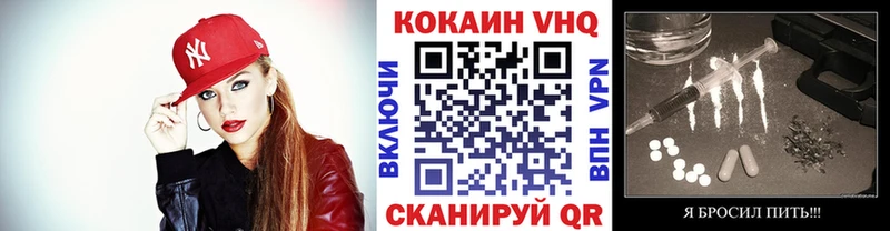 МЕГА tor  Сорочинск  Cocaine Колумбийский  купить наркотик 