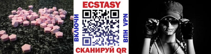 Ecstasy DUBAI  Сорочинск 