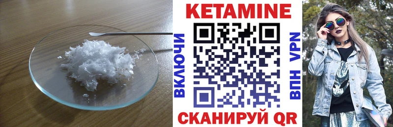 ссылка на мегу   дарнет шоп  Сорочинск  Кетамин VHQ 