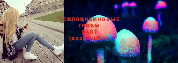 герыч Армянск