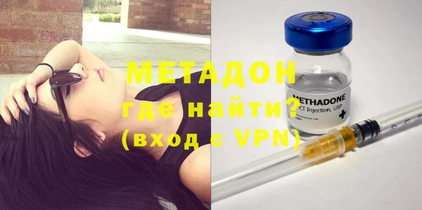 гидра Балабаново