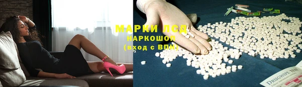 кокаин премиум Арсеньев
