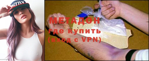 герыч Армянск