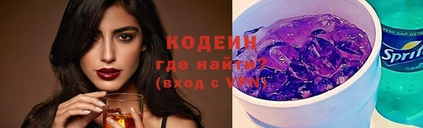 гидра Балабаново