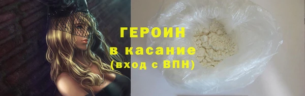 кокаин премиум Арсеньев