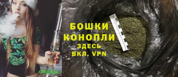 кокаин премиум Арсеньев