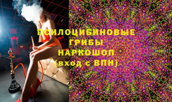 MDMA Переславль-Залесский