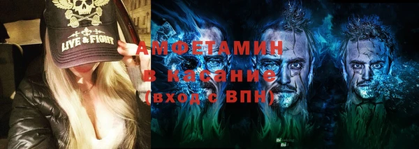кокаин премиум Арсеньев