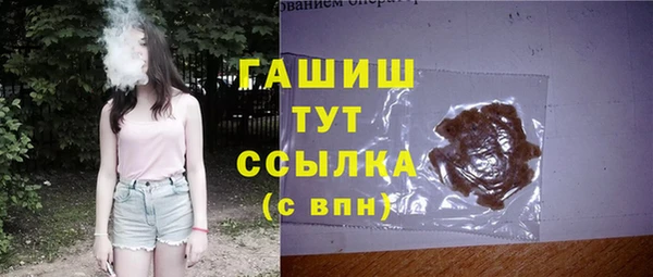 кокаин премиум Арсеньев