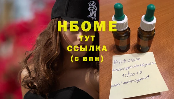 кокаин премиум Арсеньев