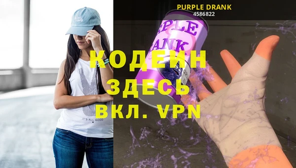 герыч Армянск