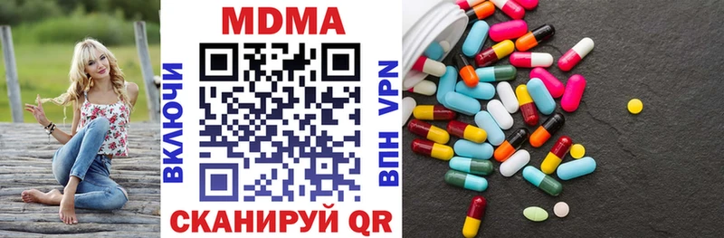 наркошоп  Сорочинск  MDMA Molly 