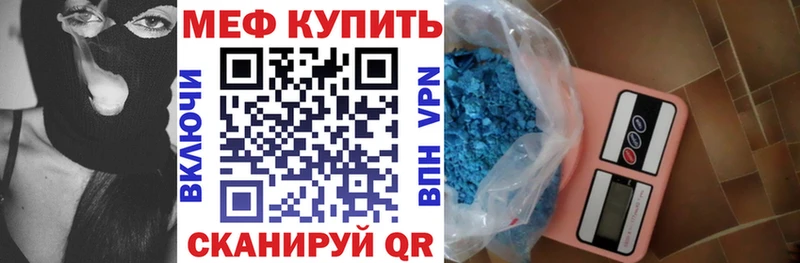kraken ТОР  Сорочинск  Меф VHQ  дарнет шоп 