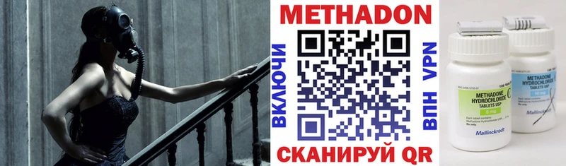 МЕТАДОН мёд  закладка  Сорочинск 