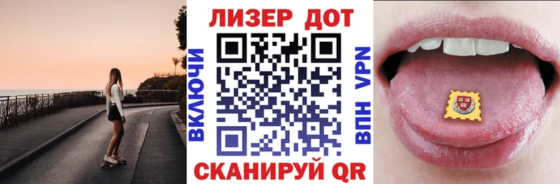 Наркотические марки 1500мкг  MEGA tor  Сорочинск  закладки 