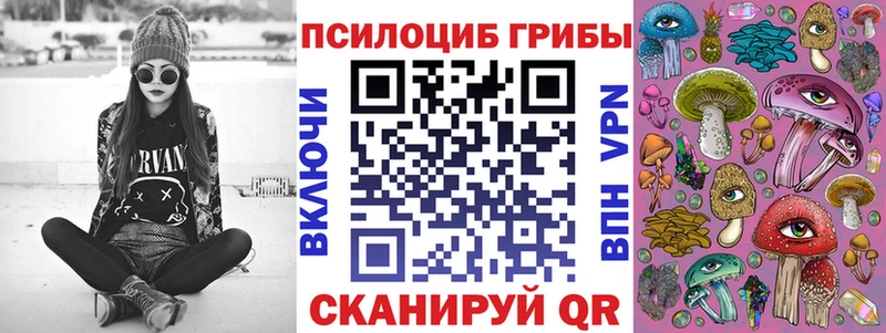 Галлюциногенные грибы мухоморы Сорочинск